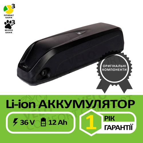 АКУМУЛЯТОР 36V 12AH LISHEN 3.0 LI-ION ДЛЯ ЕЛЕКТРОВЕЛОСИПЕДА В КЕЙСІ