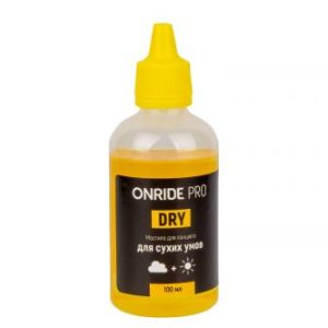 МАСТИЛО ДЛЯ ЛАНЦЮГА ONRIDE PRO DRY ДЛЯ СУХИХ УМОВ 100 МЛ